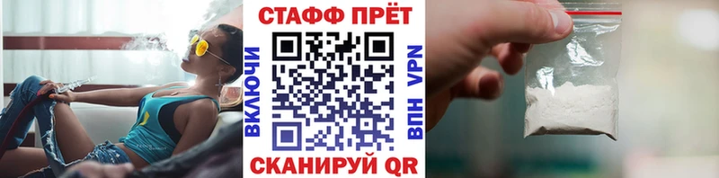 Купить АМФ  Каннабис  Alpha-PVP  Меф  ГАШИШ  Макаров