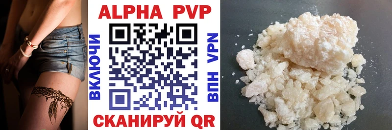 Купить закладки  Макаров  Alpha PVP Crystall 