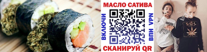 Еда ТГК марихуана  Купить где  Макаров 