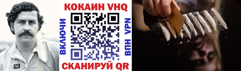 Cocaine Эквадор  Купить закладки  Макаров 