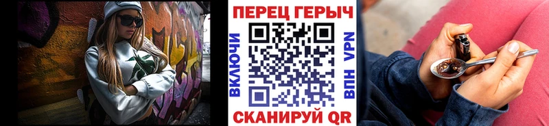 Купить  Макаров  Героин хмурый 