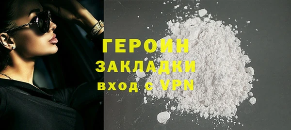 меф Богородицк