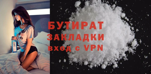 меф Богородицк