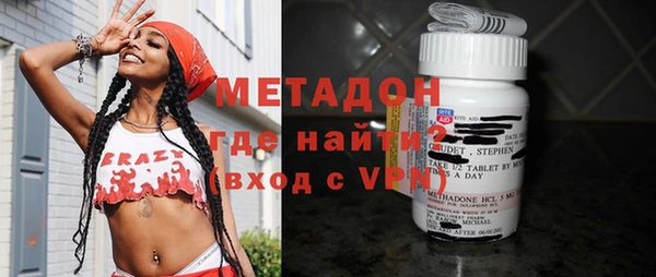 метадон Бронницы
