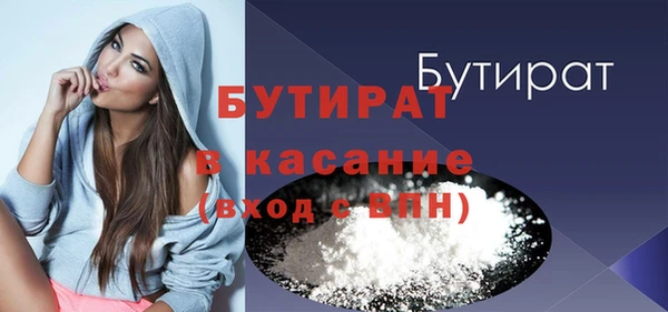 меф Богородицк