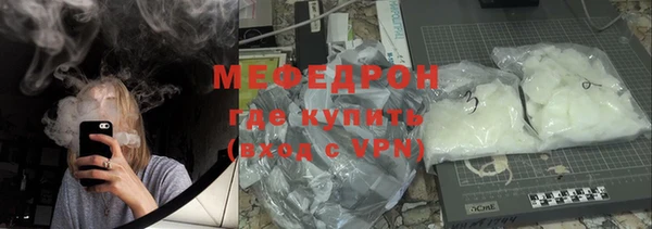 шишки Богородск