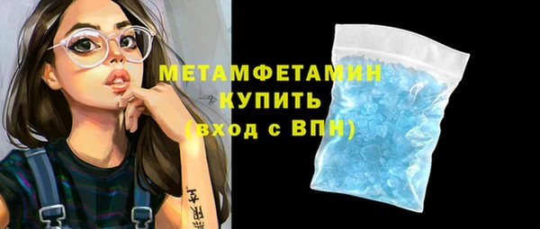 мяу мяу кристалл Белоозёрский