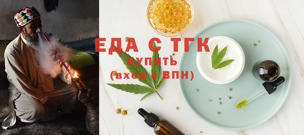шишки Богородск