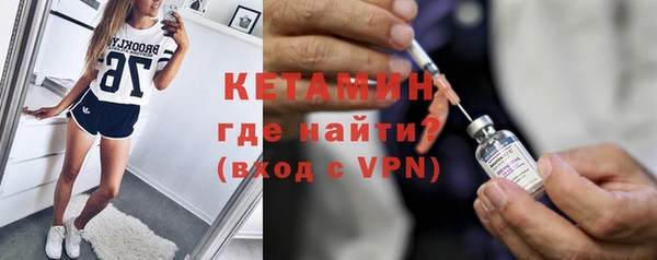 мефедрон Богданович