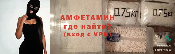 мефедрон Богданович