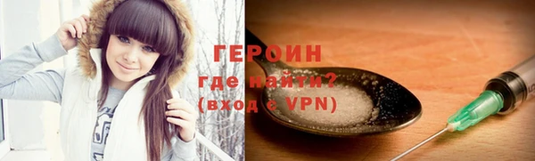шишки Богородск