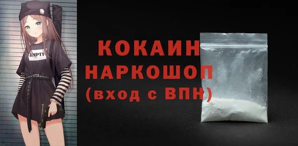 меф Богородицк