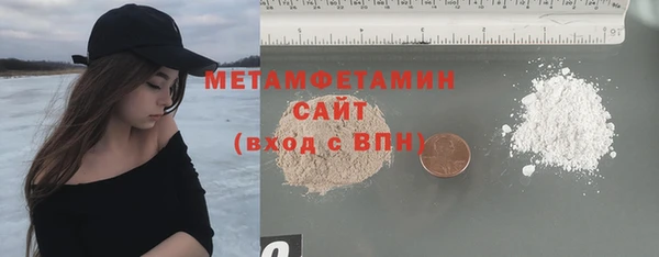 меф Богородицк
