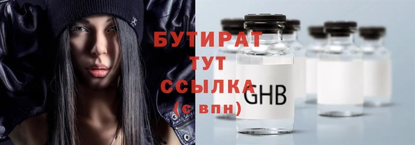 меф Богородицк