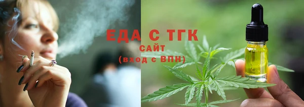 мефедрон Богданович
