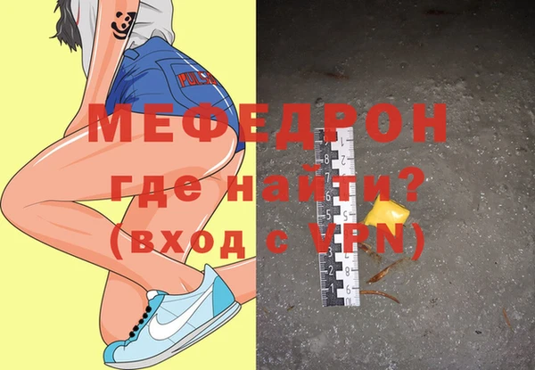 тгк Беломорск