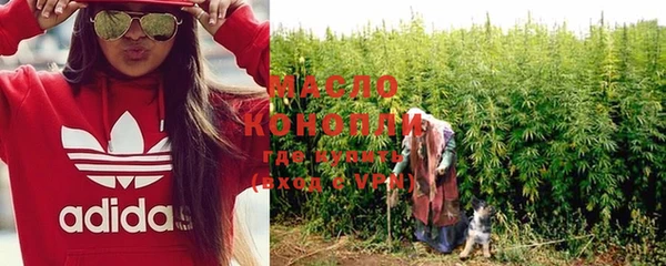 мефедрон Богданович