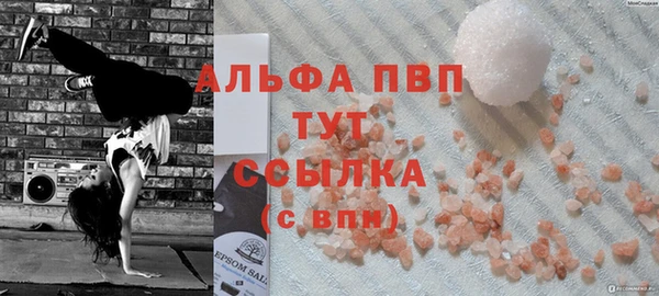 шишки Богородск