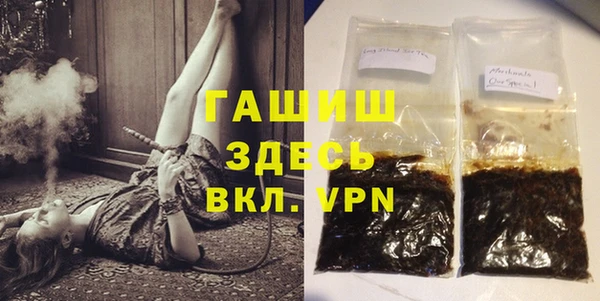 шишки Богородск