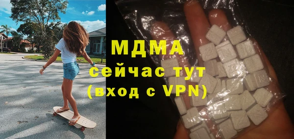 таблы Белокуриха