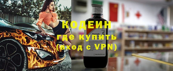 меф Богородицк