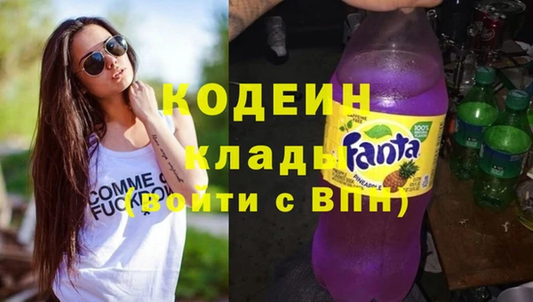мефедрон Богданович