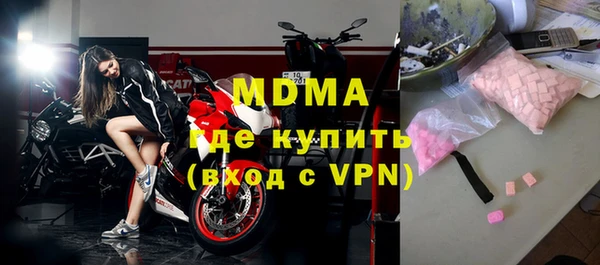 шишки Богородск