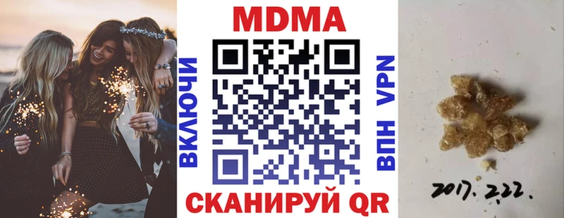 МДМА Molly  Купить закладки  Макаров 