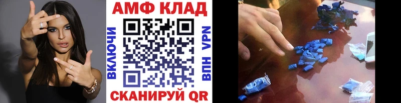 Купить  Макаров  Метамфетамин пудра 