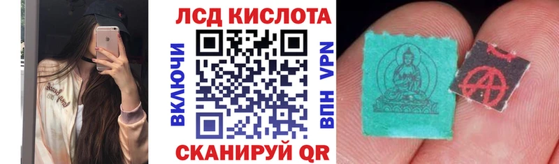 Купить  Макаров  Наркотические марки 1500мкг 