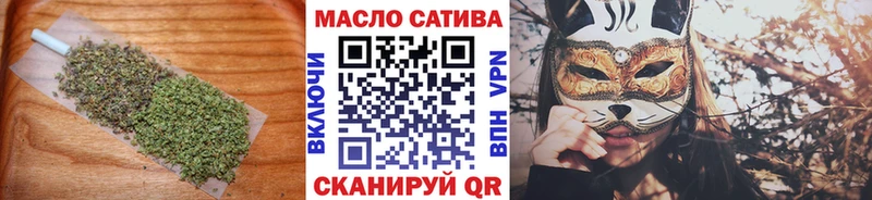 ТГК Wax  Купить где  Макаров 