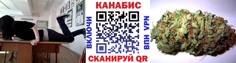 МАРИХУАНА семена  Купить  Макаров 